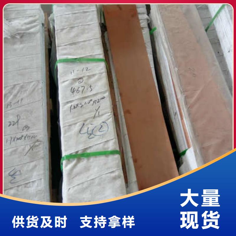 銅帶%現貨批發