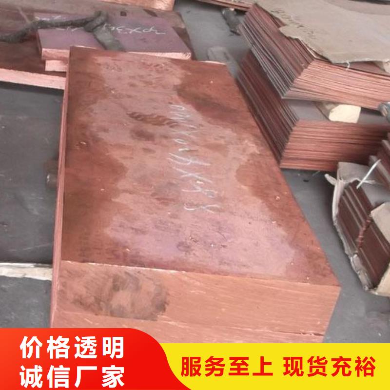 紫銅板鍍錫銅絞線送貨上門