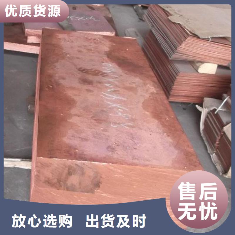 變壓器紫銅帶現(xiàn)貨批發(fā)