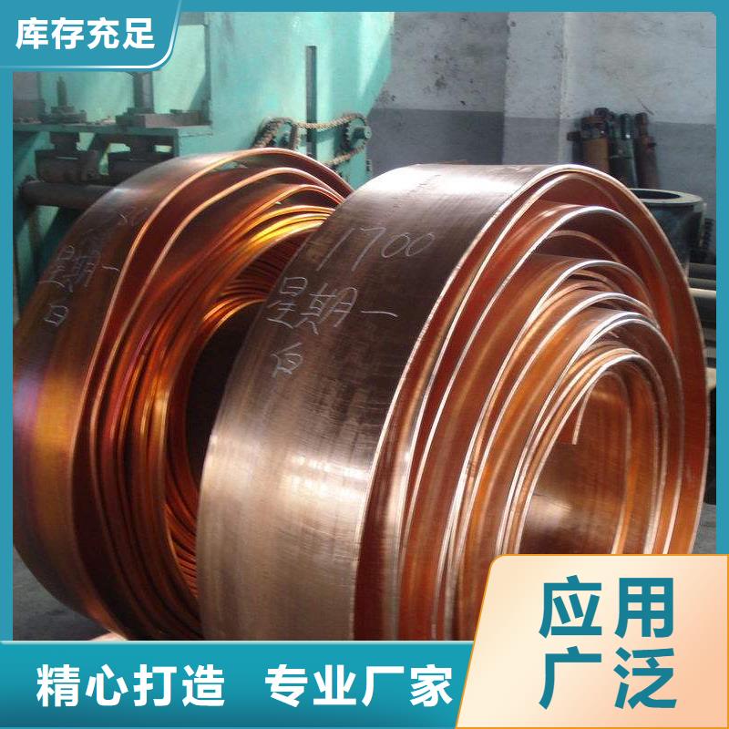 變壓器T2銅帶高導電高導熱耐用