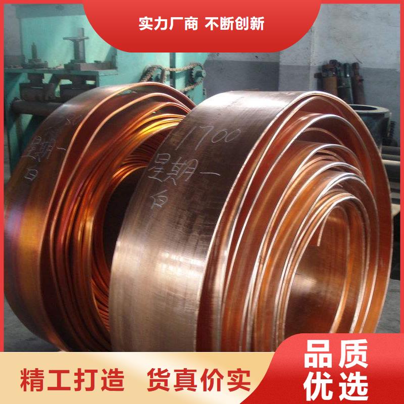 紫銅皮一公斤多少錢