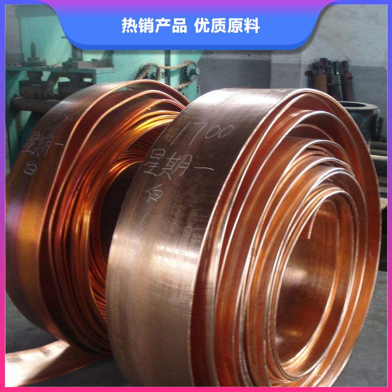 變壓器銅板國外標準