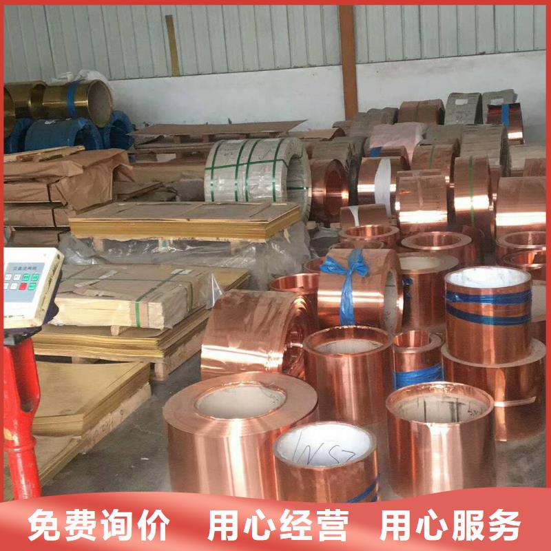 【變壓器銅帶】廠家