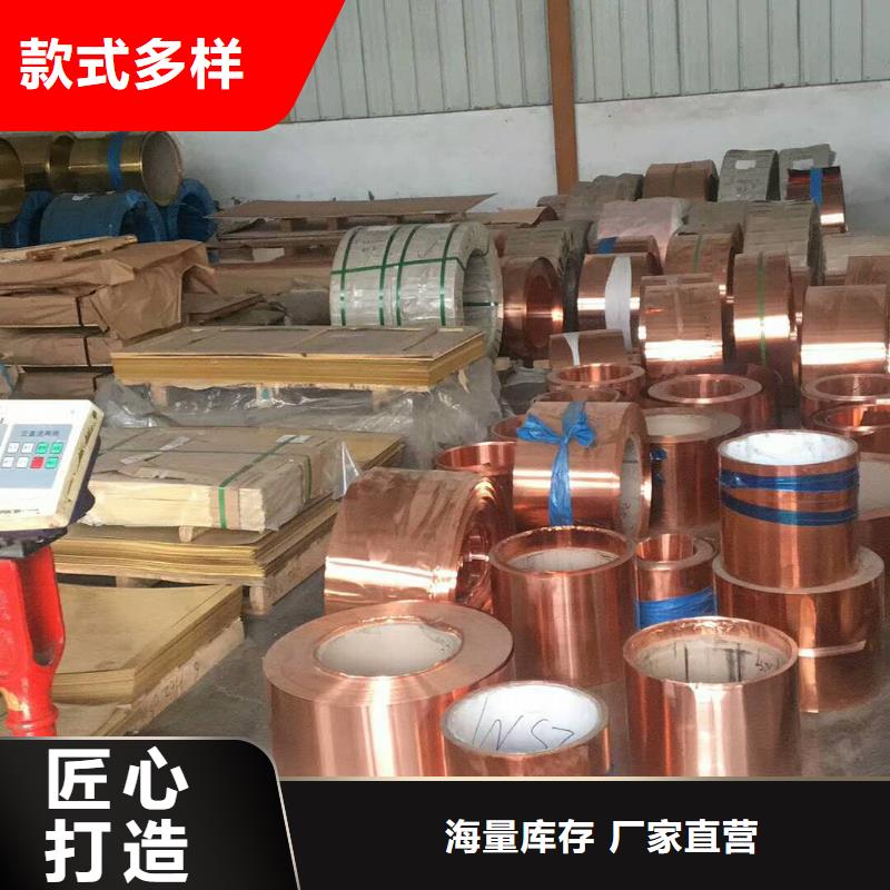 變壓器紫銅帶國(guó)外標(biāo)準(zhǔn)