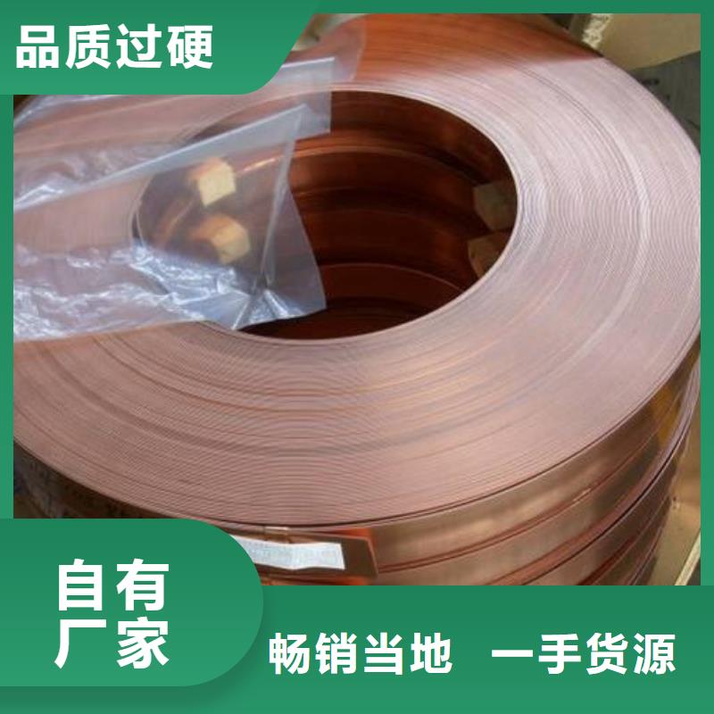 變壓器用的銅皮%訂購電話熱線