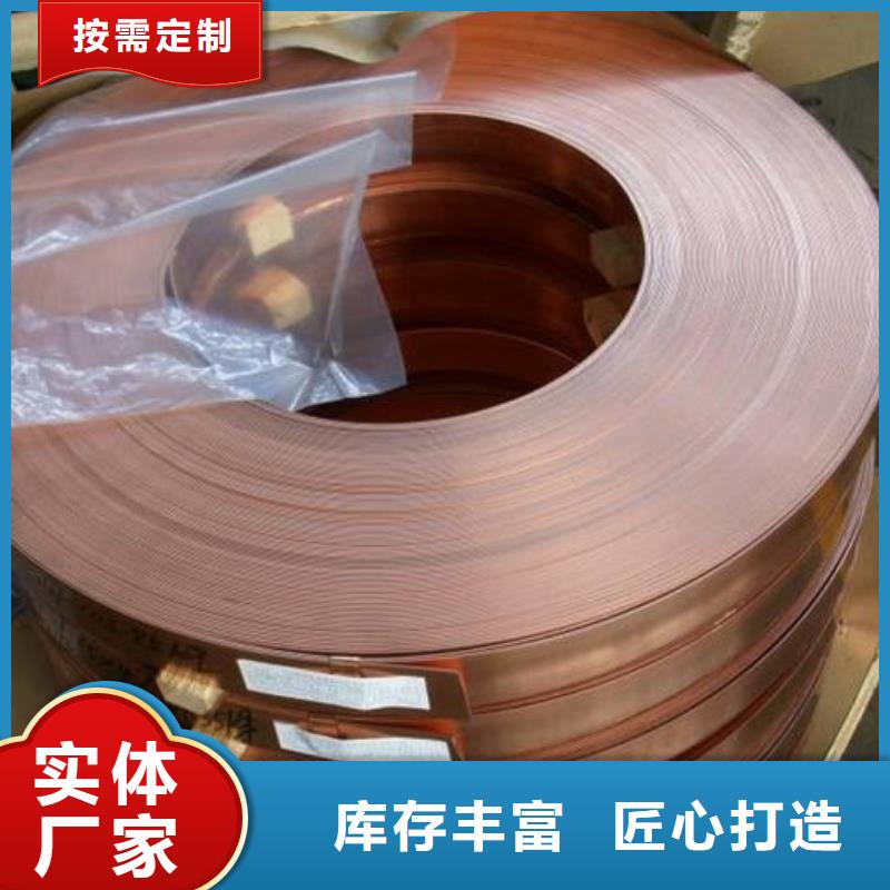 變壓器銅箔國內標準