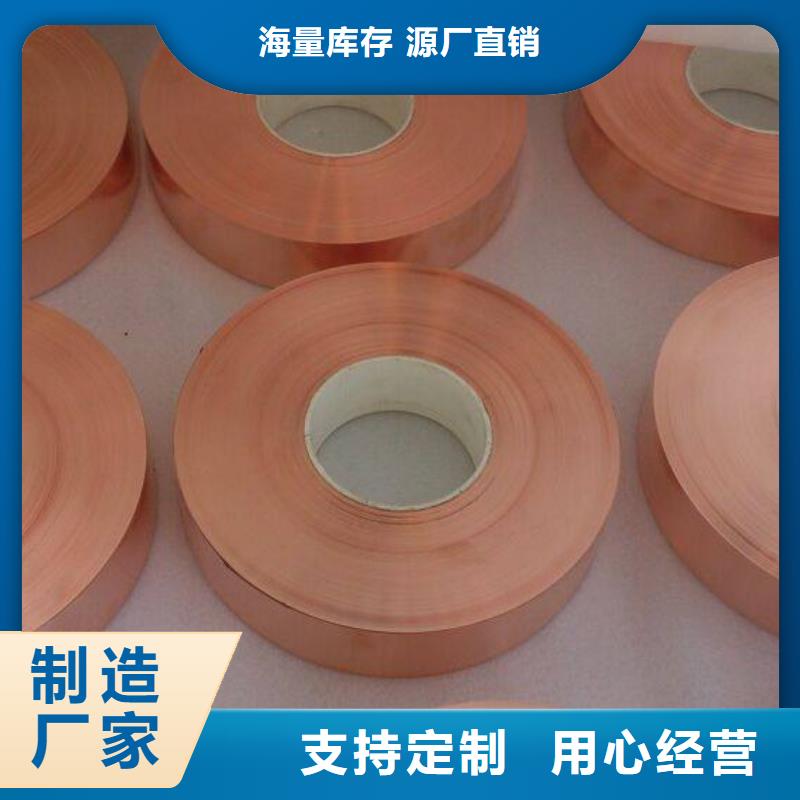變壓器銅板國外標(biāo)準(zhǔn)