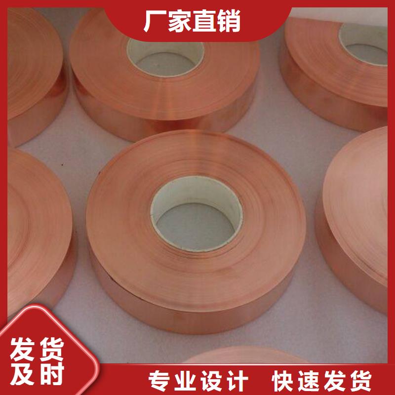 變壓器紫銅管高導電高導熱耐用