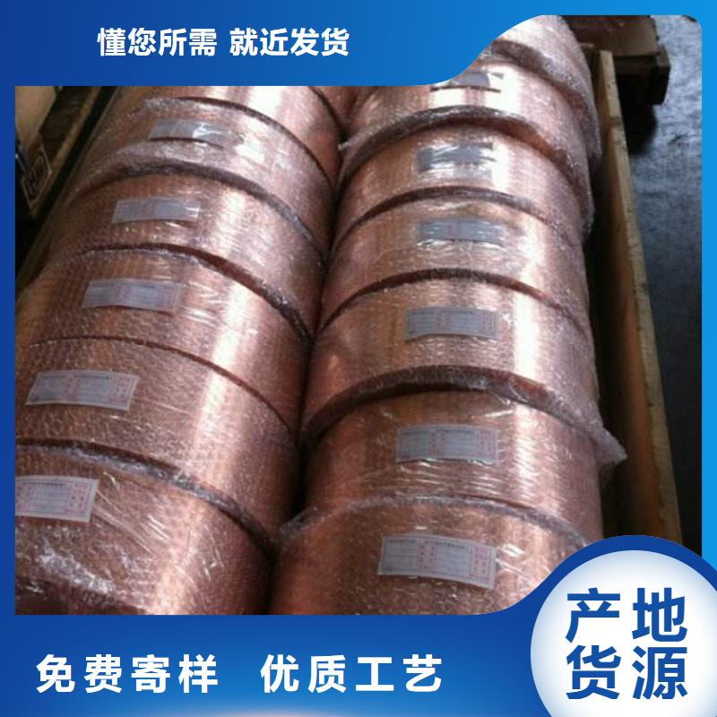 紫銅板銅絞線現貨批發