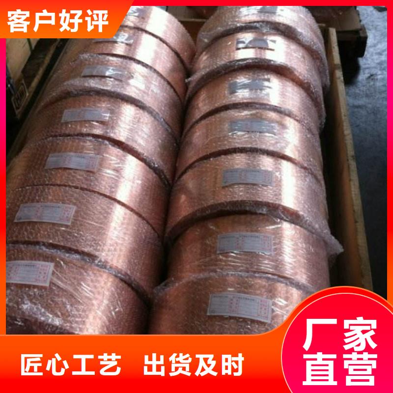 【0.3*100接地銅箔】上門門安裝