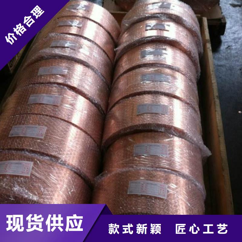 【0.3*100接地銅箔】廠家