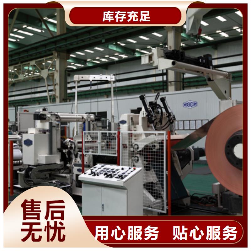 【靜電接地銅箔30*3】一米含含運費