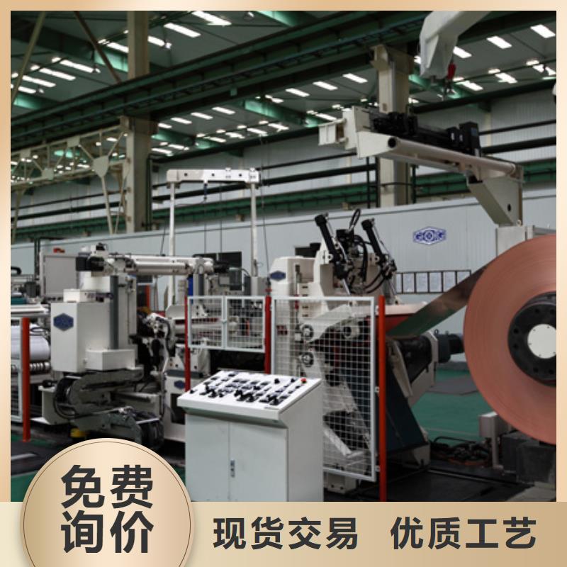 銅箔卷一米含含運費
