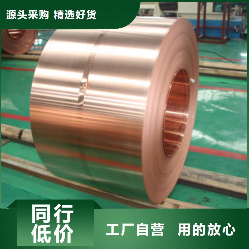 【靜電接地銅箔30*3】一米含含運費