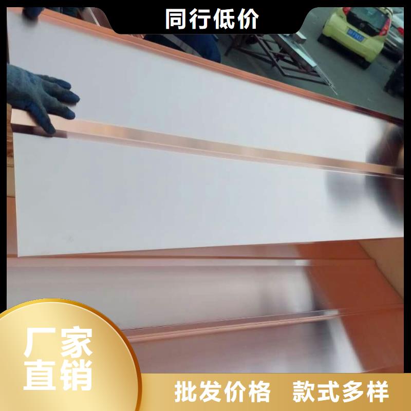 紫銅板紫銅排一手貨源源頭廠家