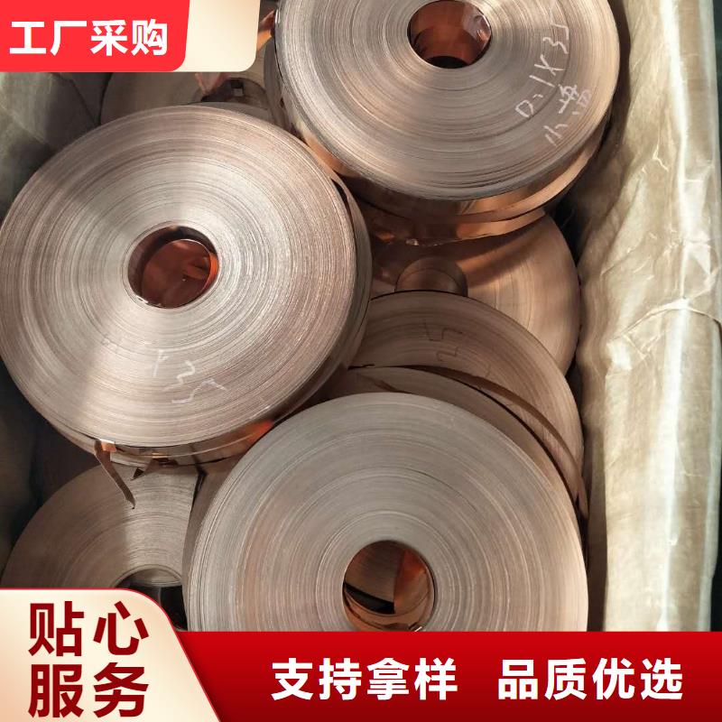 紫銅板黃銅帶價格低