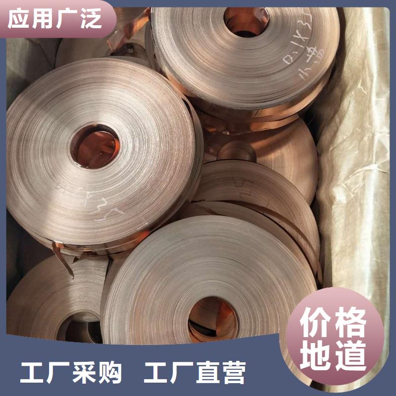 變壓器銅皮%一米多少錢
