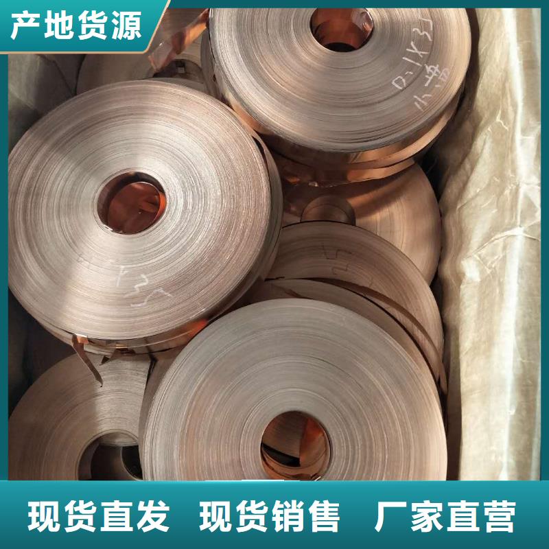 銅帶%訂購電話熱線