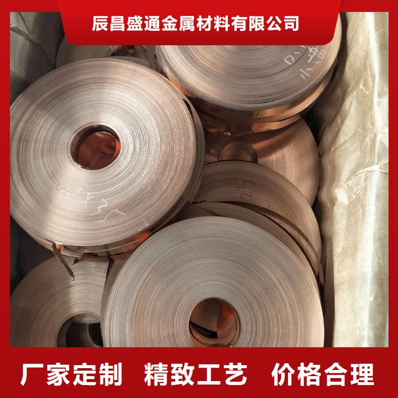 紫銅板紫銅管質優價廉