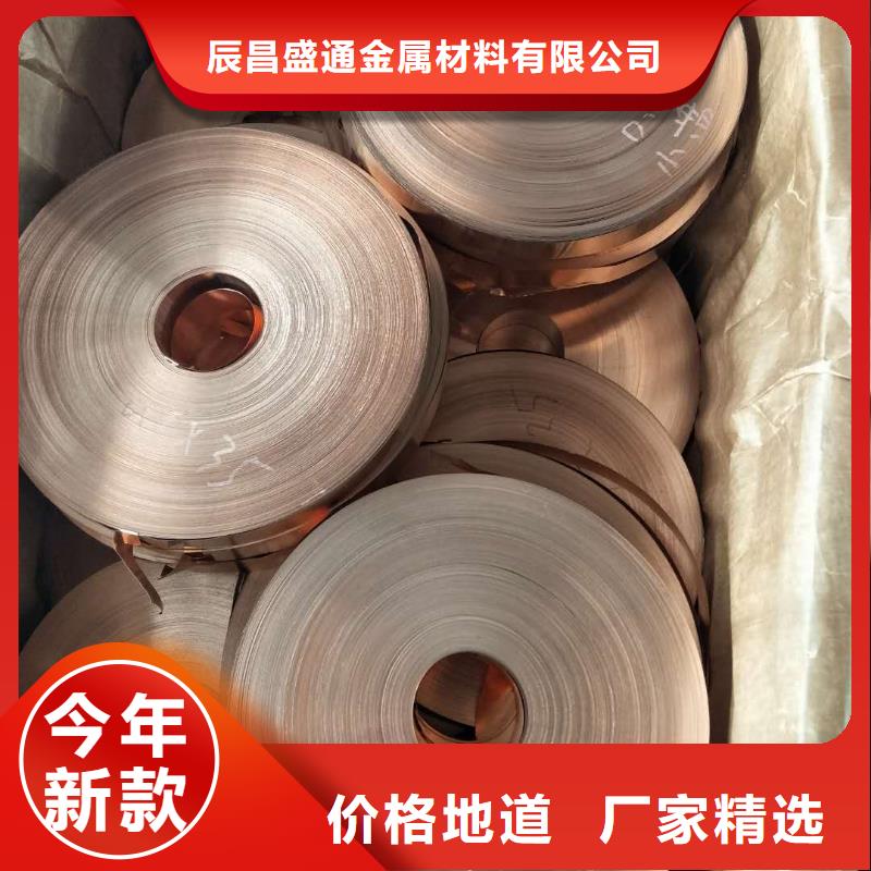 軟態紫銅皮%訂購電話熱線