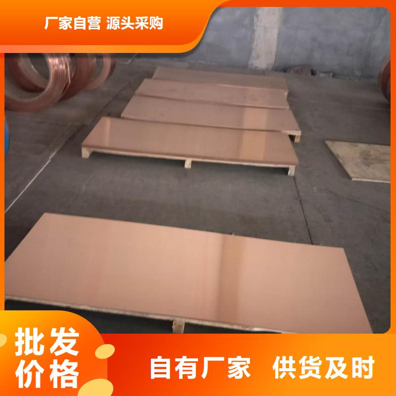 铜绞线视频-湖南省湘西市辰昌盛通铜绞线可服务区域保靖|凤凰|常德|湘潭|长沙|益阳|张家界等