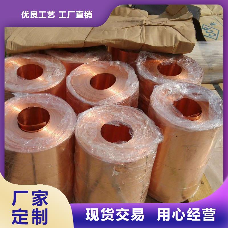 T2紫銅帶國外標準