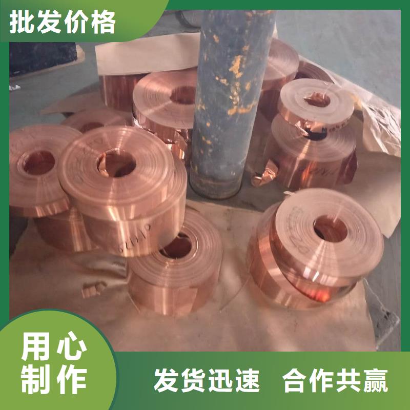 止水銅板質優價廉