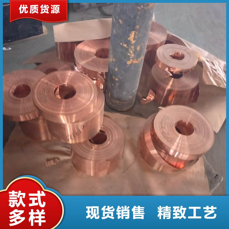 【接地銅箔100*0.3】當日買賣無需等待價格優(yōu)惠
