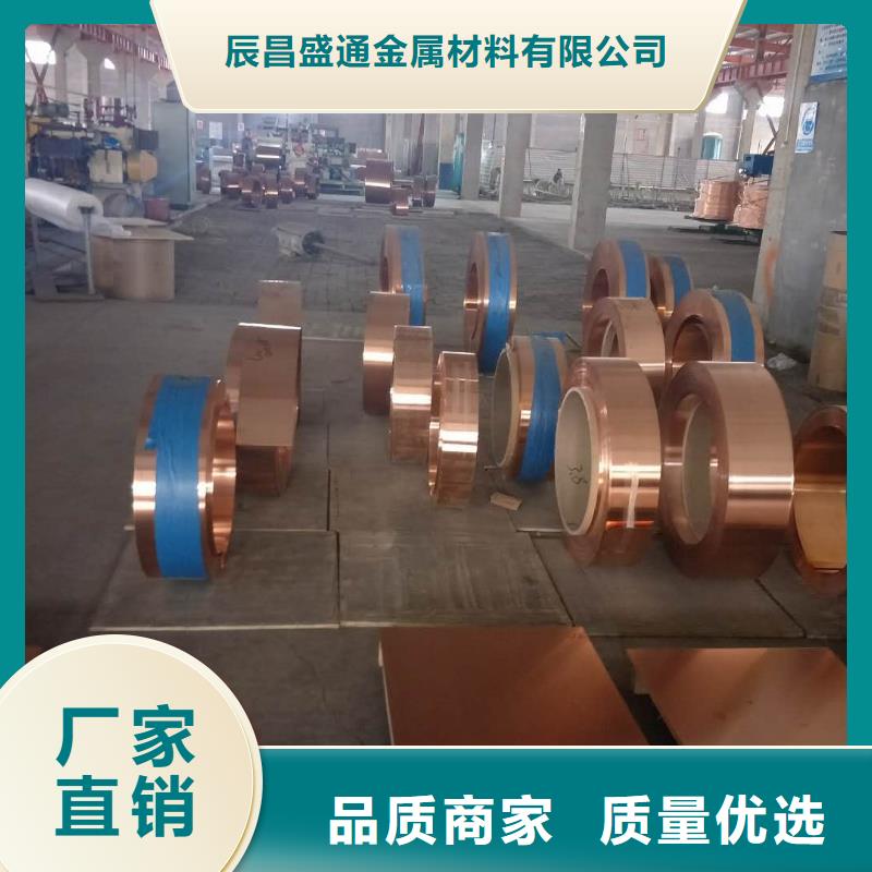 铜绞线视频-湖南省湘西市辰昌盛通铜绞线可服务区域保靖|凤凰|常德|湘潭|长沙|益阳|张家界等