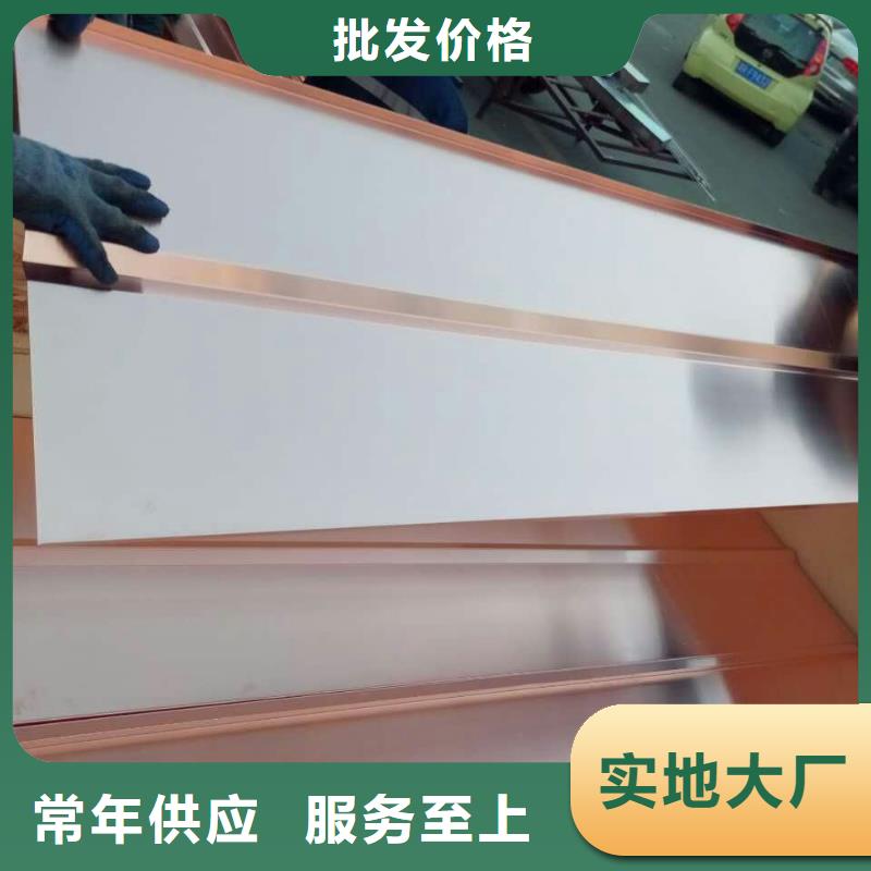 T2紫銅板國外標準
