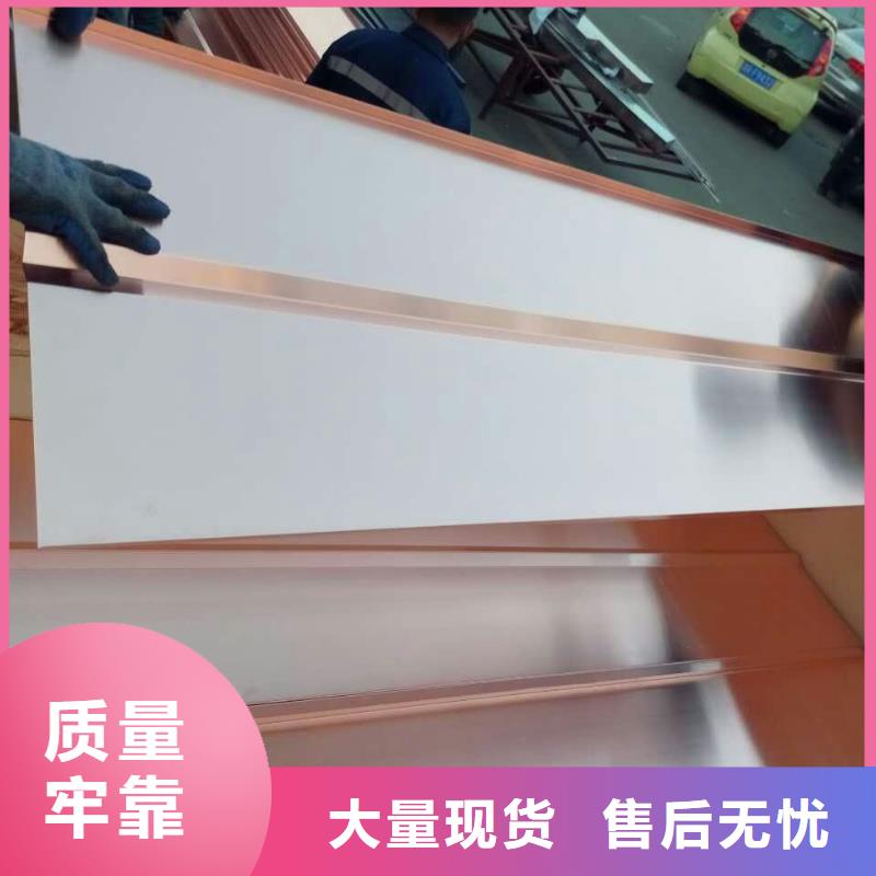 0.4*400紫銅帶一公斤多少錢