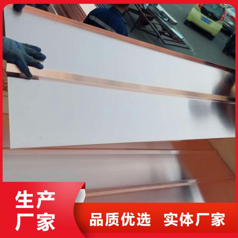 紫銅板紫銅管質優價廉