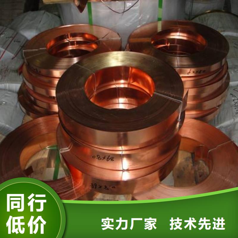 變壓器銅皮%一米多少錢
