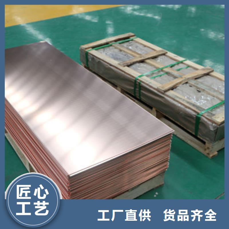 【靜電銅皮】廠家