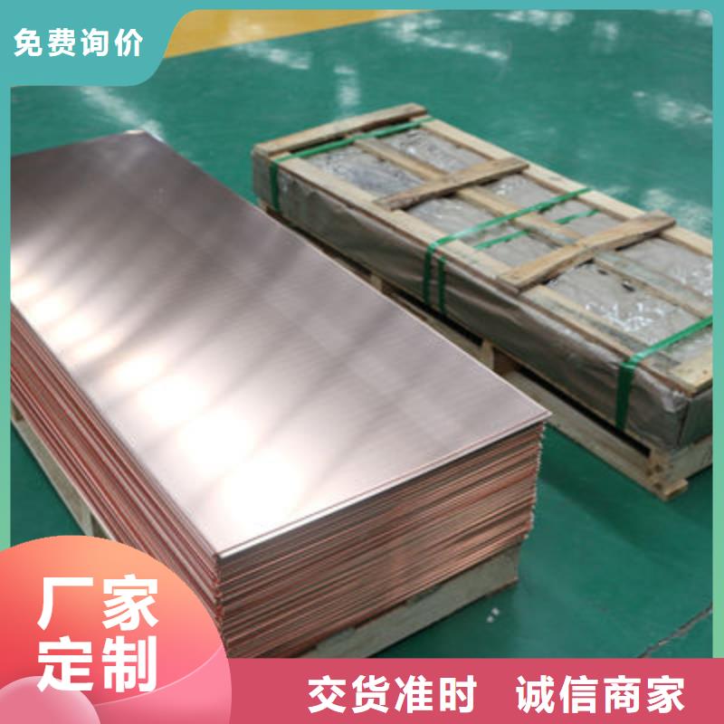 【0.3*100接地銅箔】廠家
