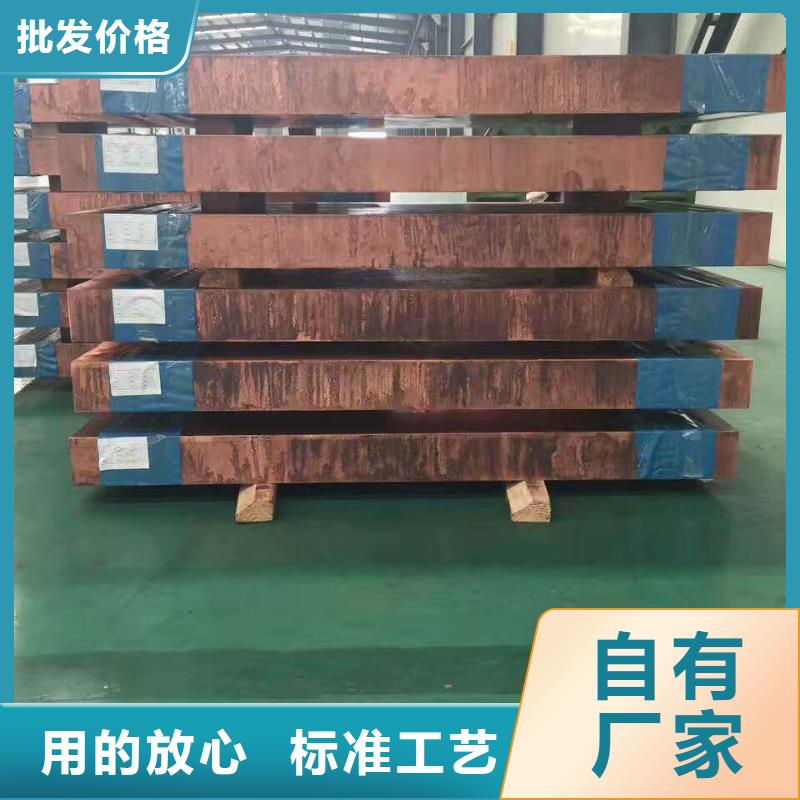 止水銅皮（開心購物）