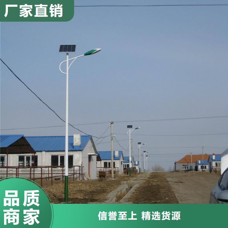 太陽能市電,路燈廠家好貨直銷