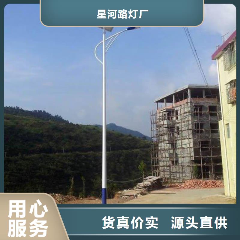 太阳能市电太阳能路灯厂家一手货源源头厂家