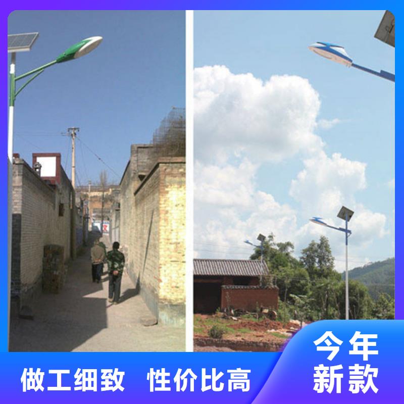 太陽能市電太陽能路燈價格廠家