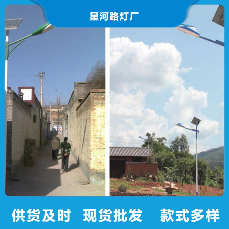 【太陽能市電太陽能路燈高標準高品質】