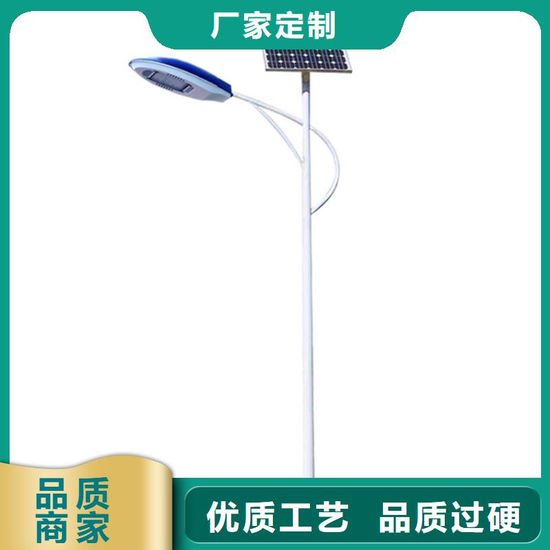 太陽能市電太陽能路燈支持定制貼心售后
