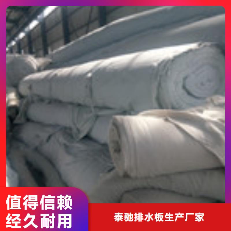 钢纤维视频-三亚|海口泰驰钢纤维_ 泰驰排水板生产厂家(海南省分公司)