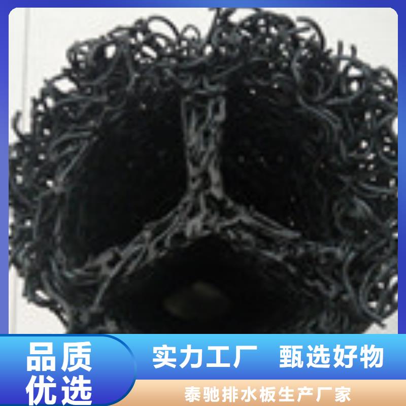 钢纤维视频-海西|玉树|黄南|果洛|海东泰驰钢纤维_ 泰驰排水板生产厂家(海北市分公司)