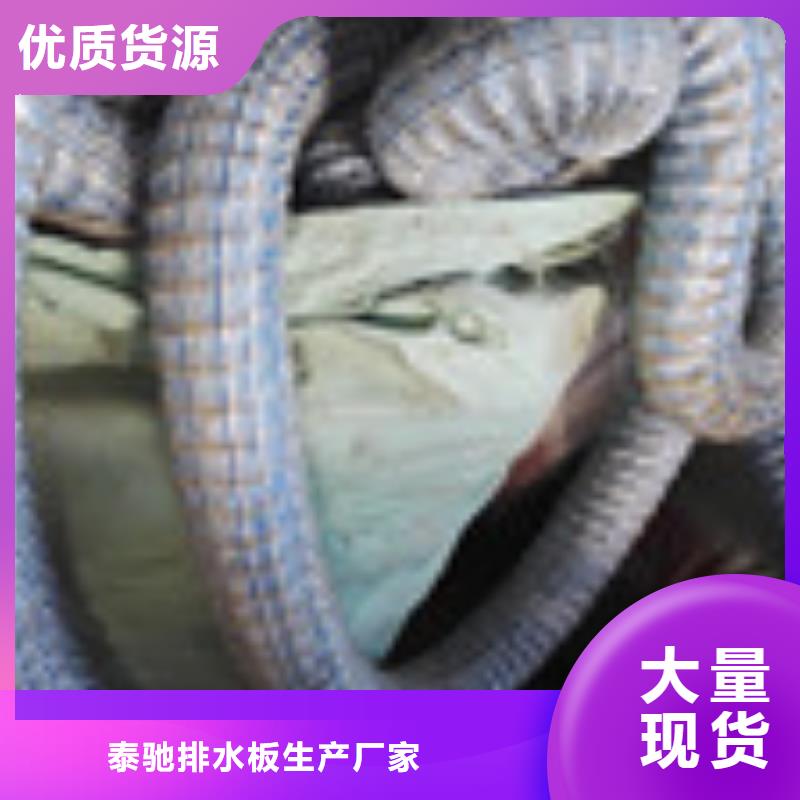 钢纤维视频-新野|淅川|开封|商丘|漯河|郑州|安阳|洛阳|濮阳钢纤维专业生产厂家-泰驰排水板生产厂家(南阳市分公司)