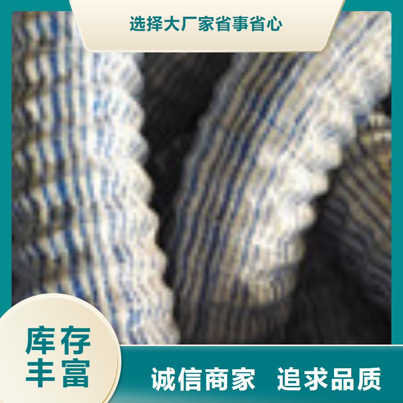 钢纤维视频-新野|淅川|开封|商丘|漯河|郑州|安阳|洛阳|濮阳钢纤维专业生产厂家-泰驰排水板生产厂家(南阳市分公司)