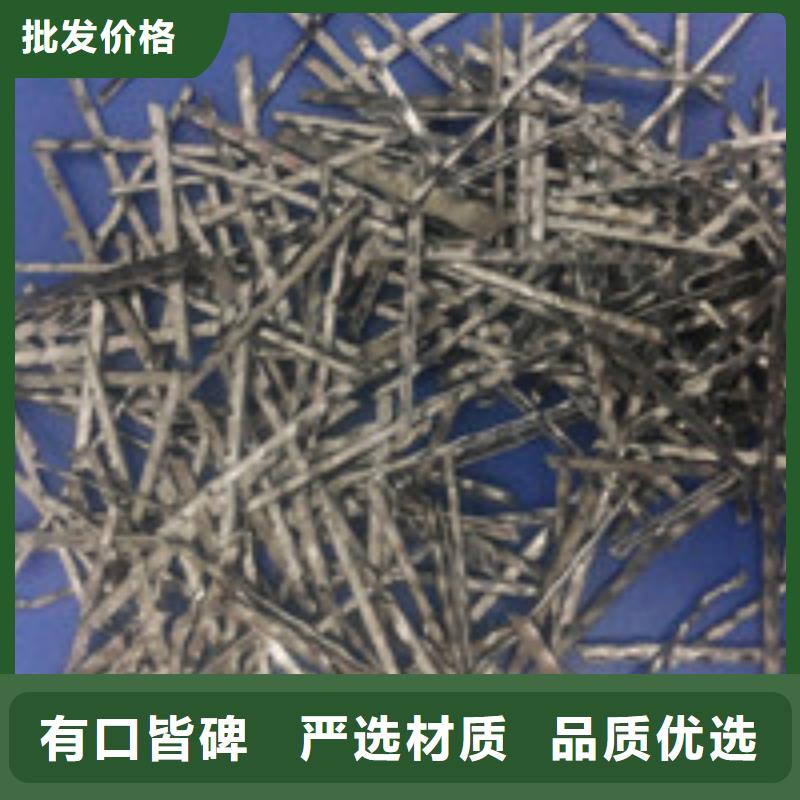 钢纤维视频-钢纤维_湖北省随州市市场覆盖曾都|广水|宜昌|武汉|十堰|荆州|襄阳|鄂州|黄石等