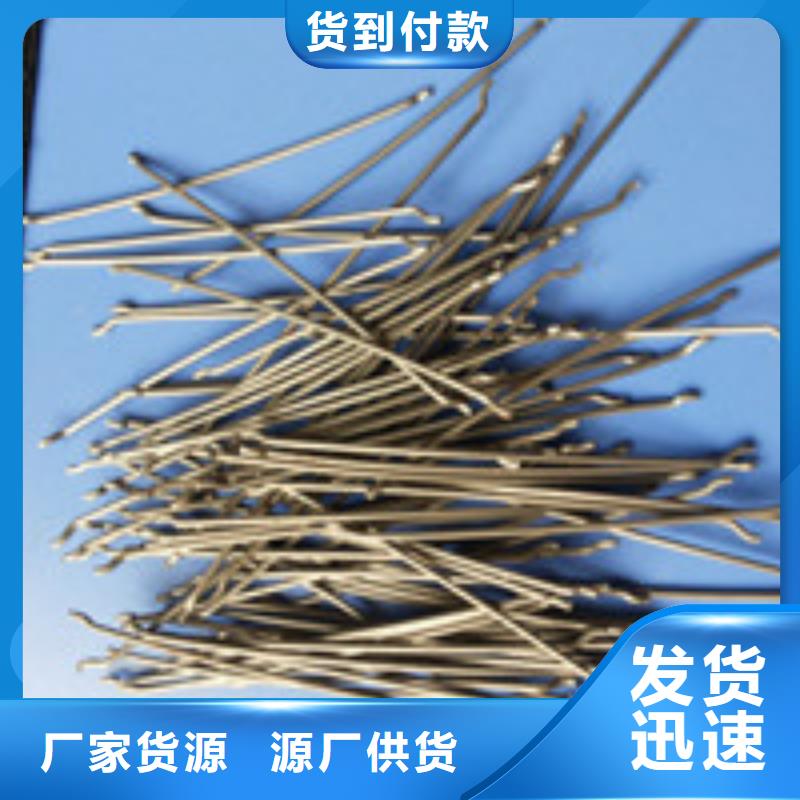 钢纤维视频-江西省九江市泰驰钢纤维可服务区域武宁|永修|新余|上饶|赣州|景德镇|萍乡等