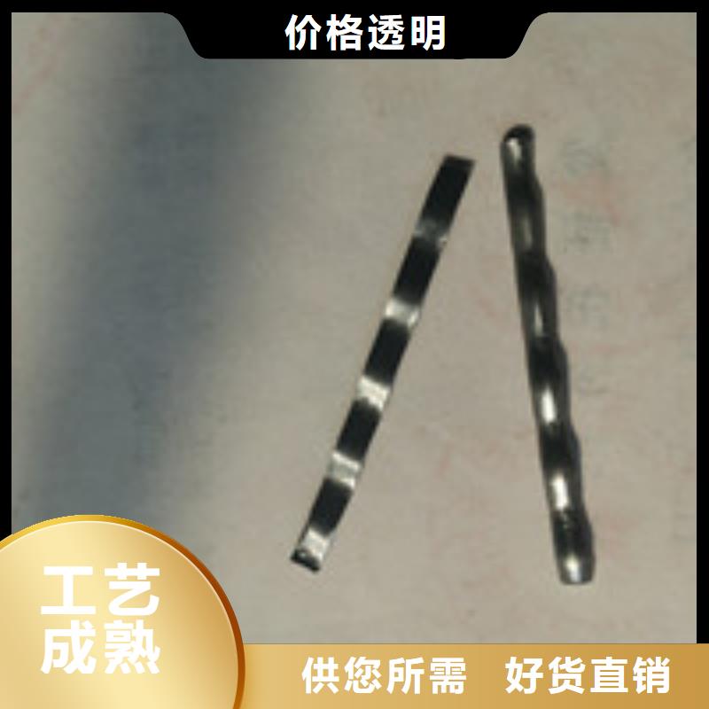 钢纤维视频-钢纤维-广西省南宁市同城制造商-西乡塘|江南|防城港|钦州|贺州|柳州|来宾|贵港|河池