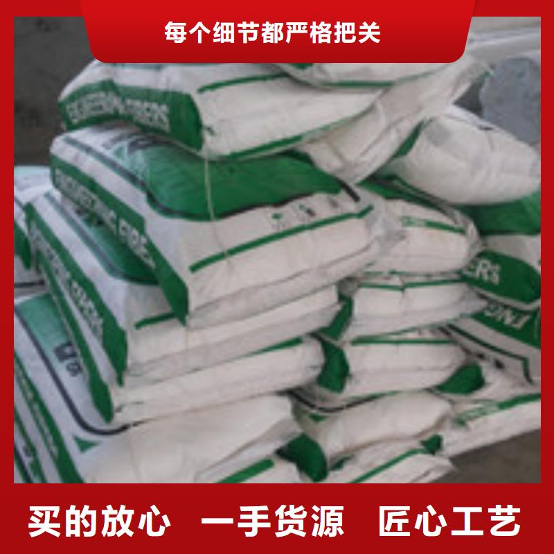 钢纤维视频-钢纤维-广西省南宁市同城制造商-西乡塘|江南|防城港|钦州|贺州|柳州|来宾|贵港|河池
