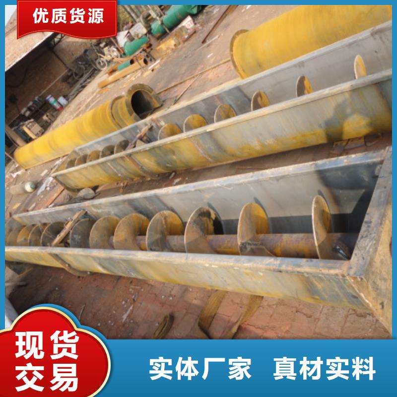 【螺旋不銹鋼U型螺旋輸送機實體廠家大量現貨】